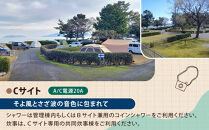マイアミ浜オートキャンプ場&nbsp;&nbsp;施設利用券&nbsp;3,000円分