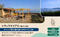 マイアミ浜オートキャンプ場&nbsp;&nbsp;施設利用券&nbsp;3,000円分