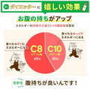 仙台勝山館&nbsp;MCTオイル&nbsp;360g×4本