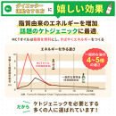 仙台勝山館&nbsp;MCTオイル&nbsp;360g×4本