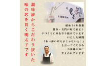 【ふるさと納税】博多明太子2種&nbsp;食べ比べ600g（無着色・熟成20日／辛子明太子300g＋昆布漬け300g）中野和一郎商店