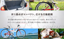 スウィツスポート&nbsp;クロスバイクタイプ折り畳み自転車&nbsp;SK26-7WR