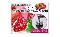 クィーンズザクロ　ザクロエキスステックタイプ　13.5g×10包
