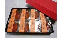 398.「のし付【短冊のし　名入れ不可】」あんぽ柿（干し柿）【化粧箱入り】8個入り