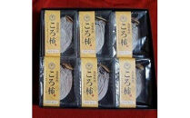 403.「のし付【短冊のし　名入れ不可】」ころ柿（干し柿）【化粧箱入り】6個入り