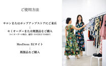 MeeDress&nbsp;ご利用券3000円分