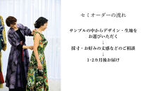 MeeDress&nbsp;ご利用券3000円分