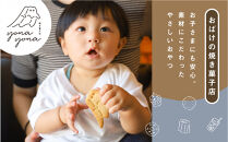 おばけカヌレ（プレーン※胡桃入り）8個セット