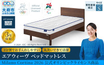 エアウィーヴ<br>
ベッドマットレス&nbsp;Milano&nbsp;Cortina&nbsp;2026&nbsp;公式オリンピックライセンス商品&nbsp;(S)