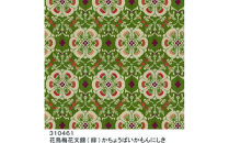 【高島屋選定品】＜龍村美術織物＞経錦テーブルセンター3号（花鳥梅花文錦）