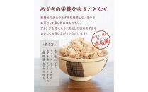 よしだや&nbsp;自家焙煎&nbsp;あずき茶&nbsp;(100g×4袋)