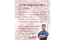 よしだや&nbsp;自家焙煎&nbsp;あずき茶&nbsp;(100g×4袋)