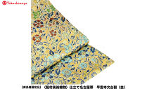【高島屋選定品】＜龍村美術織物＞仕立て名古屋帯&nbsp;早雲寺文台裂（金）