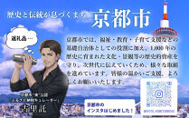 【高島屋選定品】＜龍村美術織物＞早雲寺テーブルセンター（1号サイズ・銀）