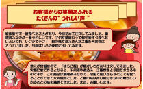 宮城&nbsp;三陸&nbsp;本場の味&nbsp;極上鮭とイクラの味&nbsp;ご飯が旨い◎鐘崎の「はらこ飯」4P
