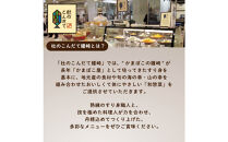 宮城&nbsp;三陸&nbsp;本場の味&nbsp;極上鮭とイクラの味&nbsp;ご飯が旨い◎鐘崎の「はらこ飯」4P