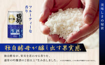 【宝酒造】松竹梅「昴」〈生酒〉(180ml×30本)｜日本酒&nbsp;人気セット［&nbsp;タカラ&nbsp;京都&nbsp;お酒&nbsp;日本酒&nbsp;清酒&nbsp;人気&nbsp;おすすめ&nbsp;定番&nbsp;おいしい&nbsp;ギフト&nbsp;プレゼント&nbsp;贈答&nbsp;ご自宅用&nbsp;お取り寄せ&nbsp;ふるさと納税&nbsp;］