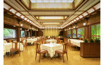 富士屋ホテル【日帰り/ランチ付き２名様分】ビーフカレーと源泉100％温泉付お部屋休憩＋スパ＋天然温泉プール&nbsp;＜8時間ステイ＞