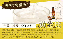 鎌倉ハイボール&nbsp;GINGER&nbsp;３本　SHONANGOLD&nbsp;３本
