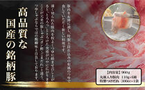 【京都本店&nbsp;つゆしゃぶちりり】お試し&nbsp;京都産豚スライス肉600gと謹製つゆのシンプルセット｜つゆしゃぶ&nbsp;セット&nbsp;人気店［&nbsp;京都&nbsp;つゆしゃぶ&nbsp;CHIRIRI&nbsp;京都のブランド豚使用&nbsp;秘伝のつゆ&nbsp;おいしい&nbsp;人気&nbsp;おすすめ&nbsp;豚肉&nbsp;しゃぶしゃぶ&nbsp;お取り寄せ&nbsp;通販&nbsp;送料無料&nbsp;ふるさと納税&nbsp;］