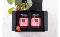 【ギフト箱入り】いちご農園が作る&nbsp;静岡手作りいちごジャム2本（果実分80％）