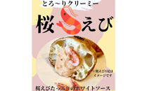 駿河湾しらす・桜えびの揚げパンセット（しらすチーズ・とろ～りクリーミィ桜えび）各３個