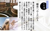 【月桂冠】鳳麟純米吟醸（銀ラベル）（720ｍL）｜京都&nbsp;日本酒&nbsp;人気セット&nbsp;おすすめ[&nbsp;月桂冠&nbsp;プレミアム&nbsp;日本酒&nbsp;純米大吟醸&nbsp;最高級&nbsp;人気&nbsp;おすすめ&nbsp;お酒&nbsp;晩酌&nbsp;ご自宅用&nbsp;ギフト&nbsp;プレゼント&nbsp;贈答&nbsp;お取り寄せ&nbsp;通販&nbsp;送料無料&nbsp;ふるさと納税&nbsp;］