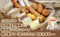 1277.【鳥取県産&nbsp;甘じょっぱ系スイーツ】黒ごま＆チーズクッキー&nbsp;5袋