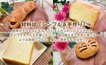 1277.【鳥取県産&nbsp;甘じょっぱ系スイーツ】黒ごま＆チーズクッキー&nbsp;5袋