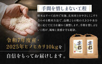 【津田米穀】五つ星お米マイスター監修&nbsp;高道さんが育てたヒノヒカリ&nbsp;10kg｜令和7年度産ヒノヒカリ&nbsp;白米&nbsp;こだわり抜いた精米&nbsp;人気［&nbsp;ヒノヒカリ&nbsp;お米本来の風味と食感&nbsp;おすすめ&nbsp;グルメ&nbsp;おいしい&nbsp;コメ&nbsp;お取り寄せ&nbsp;通販&nbsp;送料無料&nbsp;ふるさと納税&nbsp;］