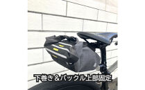 OsmaR250&nbsp;防水サドルバッグスモール&nbsp;&nbsp;グレー/ブラック