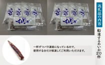 【復興支援】船凍するめいか&nbsp;約4kg&nbsp;20杯&nbsp;(&nbsp;2杯&nbsp;×&nbsp;10袋&nbsp;)小分け&nbsp;個包装&nbsp;刺し身&nbsp;海産物&nbsp;魚介類&nbsp;獲れたて&nbsp;急速冷凍&nbsp;新鮮&nbsp;刺身&nbsp;さしみ&nbsp;烏賊&nbsp;人気&nbsp;おすすめ&nbsp;ご当地グルメ&nbsp;カルパッチョ&nbsp;パスタ&nbsp;いかめし&nbsp;煮物