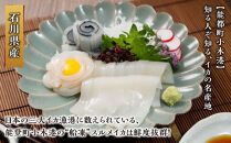 【復興支援】船凍するめいか&nbsp;約1.2kg&nbsp;6杯&nbsp;(&nbsp;2杯&nbsp;×&nbsp;３袋&nbsp;)小分け&nbsp;個包装&nbsp;刺し身&nbsp;海産物&nbsp;魚介類&nbsp;獲れたて&nbsp;急速冷凍&nbsp;新鮮&nbsp;刺身&nbsp;さしみ&nbsp;烏賊&nbsp;人気&nbsp;おすすめ&nbsp;ご当地グルメ&nbsp;カルパッチョ&nbsp;パスタ&nbsp;いかめし&nbsp;煮物