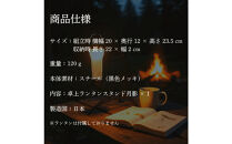 NANTO&nbsp;卓上ランタンスタンド&nbsp;月影~Tsukikage~