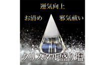 クリスタル盛り塩　＜カラー：クリア＞