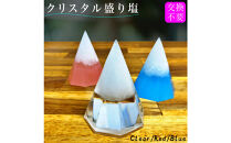 クリスタル盛り塩　＜カラー：ゴールド＞