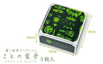 【吟匠庵】宇治抹茶ラングドシャ&nbsp;ことの葉音&nbsp;5枚入り｜京都&nbsp;スイーツブランド&nbsp;ご褒美&nbsp;&nbsp;スイーツ&nbsp;人気セット&nbsp;[&nbsp;ホワイトチョコのサンドクッキー&nbsp;抹茶スイーツ&nbsp;焼き菓子&nbsp;洋菓子&nbsp;おいしい&nbsp;贅沢&nbsp;グルメ&nbsp;おすすめ&nbsp;ギフト&nbsp;プレゼント&nbsp;贈答&nbsp;手土産&nbsp;お取り寄せ&nbsp;通販&nbsp;送料無料&nbsp;ふるさと納税&nbsp;]