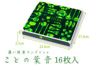 【吟匠庵】宇治抹茶ラングドシャ&nbsp;ことの葉音&nbsp;16枚入り｜京都&nbsp;スイーツブランド&nbsp;ご褒美&nbsp;&nbsp;スイーツ&nbsp;人気セット&nbsp;[&nbsp;ホワイトチョコのサンドクッキー&nbsp;抹茶スイーツ&nbsp;焼き菓子&nbsp;洋菓子&nbsp;おいしい&nbsp;贅沢&nbsp;グルメ&nbsp;おすすめ&nbsp;ギフト&nbsp;プレゼント&nbsp;贈答&nbsp;手土産&nbsp;お取り寄せ&nbsp;通販&nbsp;送料無料&nbsp;ふるさと納税&nbsp;]