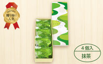 【吟匠庵】ソースがとろけだすフィナンシェ&nbsp;抹茶じゅわりと&nbsp;4個入り｜京都&nbsp;スイーツブランド&nbsp;人気スイーツ&nbsp;[&nbsp;まろやか抹茶ソースがとろけだす&nbsp;&nbsp;フィナンシェ&nbsp;抹茶スイーツ&nbsp;焼菓子&nbsp;洋菓子&nbsp;おいしい&nbsp;グルメ&nbsp;人気&nbsp;おすすめ&nbsp;ギフト&nbsp;プレゼント&nbsp;お取り寄せ&nbsp;通販&nbsp;送料無料&nbsp;ふるさと納税&nbsp;]	