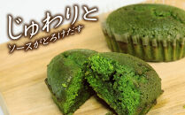 【吟匠庵】ソースがとろけだすフィナンシェ&nbsp;抹茶じゅわりと&nbsp;8個入り｜京都&nbsp;スイーツブランド&nbsp;人気スイーツ&nbsp;[&nbsp;まろやか抹茶ソースがとろけだす&nbsp;&nbsp;フィナンシェ&nbsp;抹茶スイーツ&nbsp;焼菓子&nbsp;洋菓子&nbsp;おいしい&nbsp;グルメ&nbsp;人気&nbsp;おすすめ&nbsp;ギフト&nbsp;プレゼント&nbsp;お取り寄せ&nbsp;通販&nbsp;送料無料&nbsp;ふるさと納税&nbsp;]	