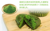 【吟匠庵】ソースがとろけだすフィナンシェ&nbsp;抹茶じゅわりと&nbsp;8個入り｜京都&nbsp;スイーツブランド&nbsp;人気スイーツ&nbsp;[&nbsp;まろやか抹茶ソースがとろけだす&nbsp;&nbsp;フィナンシェ&nbsp;抹茶スイーツ&nbsp;焼菓子&nbsp;洋菓子&nbsp;おいしい&nbsp;グルメ&nbsp;人気&nbsp;おすすめ&nbsp;ギフト&nbsp;プレゼント&nbsp;お取り寄せ&nbsp;通販&nbsp;送料無料&nbsp;ふるさと納税&nbsp;]	