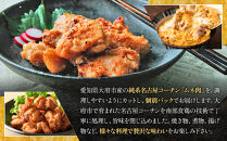 純系名古屋コーチン　ムネ切り身&nbsp;500g（125g×4パック）