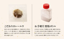 【権太呂】加里伊うどん&nbsp;4個｜京都&nbsp;老舗&nbsp;うどん&nbsp;人気店［こし&nbsp;コシ&nbsp;名店&nbsp;極上&nbsp;羅臼昆布&nbsp;&nbsp;秘伝のだし&nbsp;人気&nbsp;おすすめ&nbsp;グルメ&nbsp;&nbsp;ギフト&nbsp;贈答&nbsp;お取り寄せ&nbsp;通販&nbsp;送料無料&nbsp;ふるさと納税&nbsp;］