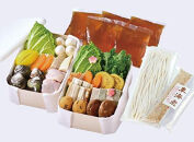 【権太呂】京風うどんすき権太呂なべ&nbsp;3人前（生麺）［&nbsp;京都&nbsp;老舗&nbsp;京料理&nbsp;うどん&nbsp;こし&nbsp;コシ&nbsp;名店&nbsp;極上&nbsp;雑炊&nbsp;羅臼昆布&nbsp;具沢山&nbsp;秘伝のだし&nbsp;人気&nbsp;おすすめ&nbsp;グルメ&nbsp;鍋&nbsp;お鍋&nbsp;ギフト&nbsp;贈答&nbsp;お取り寄せ&nbsp;通販&nbsp;送料無料&nbsp;ふるさと納税&nbsp;］