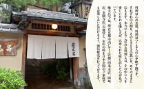 【権太呂】京風うどんすき権太呂なべ&nbsp;3人前（生麺）［&nbsp;京都&nbsp;老舗&nbsp;京料理&nbsp;うどん&nbsp;こし&nbsp;コシ&nbsp;名店&nbsp;極上&nbsp;雑炊&nbsp;羅臼昆布&nbsp;具沢山&nbsp;秘伝のだし&nbsp;人気&nbsp;おすすめ&nbsp;グルメ&nbsp;鍋&nbsp;お鍋&nbsp;ギフト&nbsp;贈答&nbsp;お取り寄せ&nbsp;通販&nbsp;送料無料&nbsp;ふるさと納税&nbsp;］