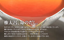 【権太呂】京の老舗&nbsp;権太呂の鍋焼きうどん&nbsp;2人前｜京都&nbsp;日本料理&nbsp;有名店&nbsp;うどん&nbsp;人気セット&nbsp;［&nbsp;鍋焼きうどん&nbsp;出汁が命&nbsp;具材付き&nbsp;グルメ&nbsp;おすすめ&nbsp;鍋&nbsp;麺&nbsp;ギフト&nbsp;プレゼント&nbsp;贈答&nbsp;お取り寄せ&nbsp;通販&nbsp;送料無料&nbsp;ふるさと納税&nbsp;］