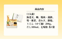 【権太呂】京の老舗&nbsp;権太呂の鍋焼きうどん&nbsp;2人前｜京都&nbsp;日本料理&nbsp;有名店&nbsp;うどん&nbsp;人気セット&nbsp;［&nbsp;鍋焼きうどん&nbsp;出汁が命&nbsp;具材付き&nbsp;グルメ&nbsp;おすすめ&nbsp;鍋&nbsp;麺&nbsp;ギフト&nbsp;プレゼント&nbsp;贈答&nbsp;お取り寄せ&nbsp;通販&nbsp;送料無料&nbsp;ふるさと納税&nbsp;］