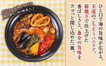 魚介と彩り野菜の本格パエリア１人前×２皿　魚介&nbsp;野菜&nbsp;本格派&nbsp;レストランの味&nbsp;トラモント&nbsp;食品&nbsp;加工食品&nbsp;冷凍&nbsp;レトルト&nbsp;パエリア　石川&nbsp;金沢&nbsp;北陸&nbsp;復興支援&nbsp;復興応援