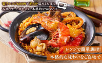 魚介と彩り野菜の本格パエリア１人前×２皿　魚介&nbsp;野菜&nbsp;本格派&nbsp;レストランの味&nbsp;トラモント&nbsp;食品&nbsp;加工食品&nbsp;冷凍&nbsp;レトルト&nbsp;パエリア　石川&nbsp;金沢&nbsp;北陸&nbsp;復興支援&nbsp;復興応援