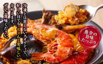 魚介と彩り野菜の本格パエリア１人前×２皿　魚介&nbsp;野菜&nbsp;本格派&nbsp;レストランの味&nbsp;トラモント&nbsp;食品&nbsp;加工食品&nbsp;冷凍&nbsp;レトルト&nbsp;パエリア　石川&nbsp;金沢&nbsp;北陸&nbsp;復興支援&nbsp;復興応援